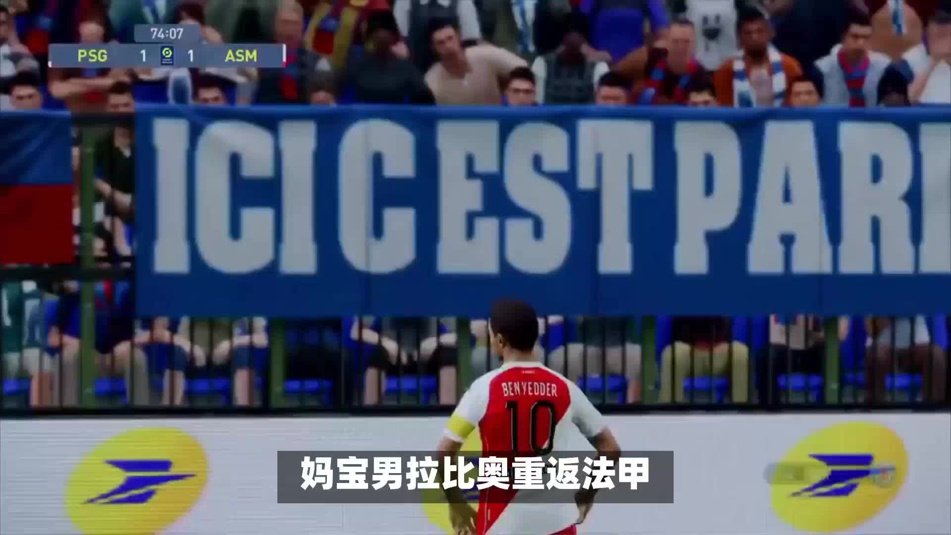 的傳聞