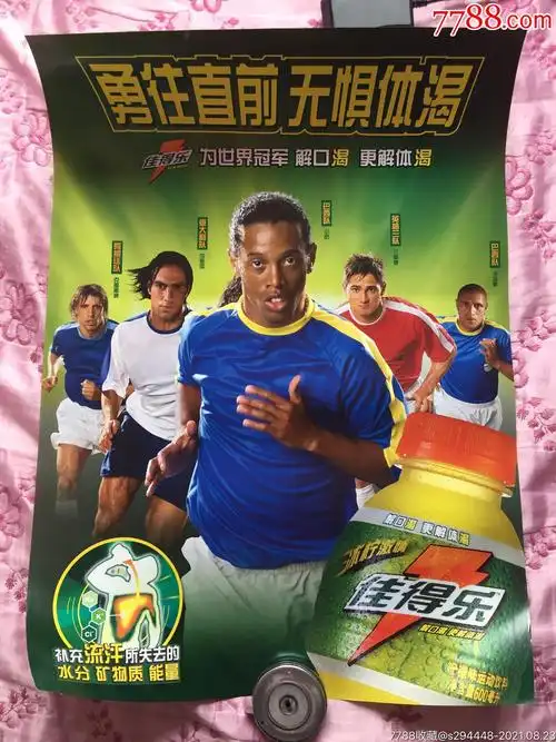 的教练不仅